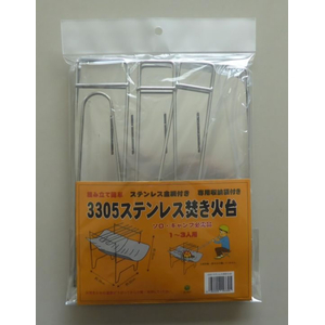 エルモ社 ステンレス焚キ火台 FCB638J-#3305-イメージ2