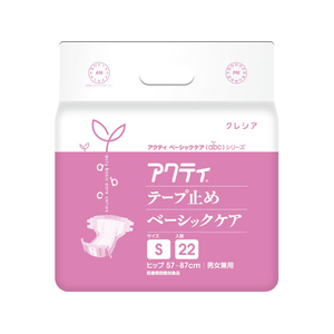 クレシア アクティ テープ止め ベーシックケア Sサイズ 22枚 FCJ118T-84390-イメージ1