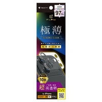 トリニティ iPhone 18 Pro用 / 17 Pro用 [PicPro 3D] 超精密設計 超透明 3D立体カメラレンズ保護ガラス TR-IP26M3-LCS-2ARCCL