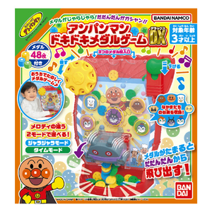 バンダイ アンパンマン メダルがじゃらじゃら!だだんだんがガシャン!!アンパンマンドキドキメダルゲームDX APﾄﾞｷﾄﾞｷﾒﾀﾞﾙｹﾞ-ﾑDX-イメージ3