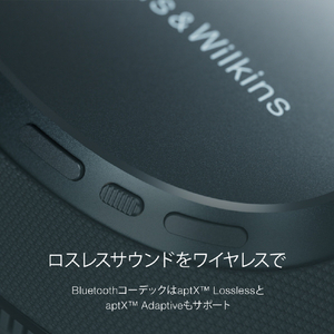 B&W ワイヤレス・ ノイズキャンセリング・ヘッドホン PXシリーズ フロストブルー PX7S3/FB-イメージ3
