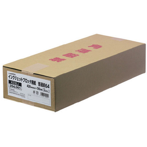 ジョインテックス プロッタ用紙 420mm幅 2本入 FC27961-K036J-イメージ1