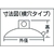 光 吸盤55丸 横穴タイプ FC196KN-3815706-イメージ2