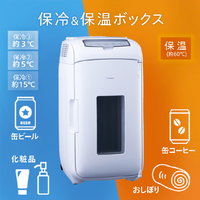 ツインバード HR-EB07W 2電源式ポータブル電子適温ボックス ホワイト