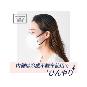 錦尚金 NISHIKIN ブリリアントメイクアップマスク COOL 2D 20枚 00 FC880YM-イメージ5
