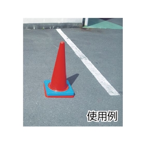 三甲 樹脂製カラーコーンベット(2.0kg)青 8Y0077 青36036 FC218GK-7568525-イメージ2