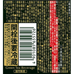 伊藤園 お～いお茶 濃い茶 PREMIUM STRONG 1L FCE434M-イメージ3