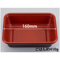 シーピー化成 どんぶり容器 BF-73 錦本体 50枚 FCG276V-00106323