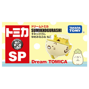 タカラトミー ドリームトミカ SP すみっコぐらし ゆめみるふね ねこ DﾄﾐｶSPｽﾐﾂｺﾕﾒﾐﾙﾌﾈﾈｺ-イメージ3
