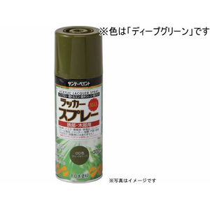 サンデーペイント ラッカースプレーMAX ディープグリーン 300mL FC026SN-#268238-イメージ1
