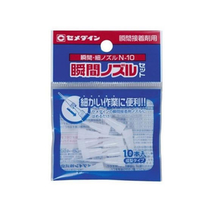 セメダイン セメダイン瞬間ノズルセット FC019RY-HC-162-イメージ1