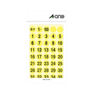 エーワン 特殊ラベル 数字 蛍光黄 丸型 15mmφ 3シート入り 8079-イメージ1