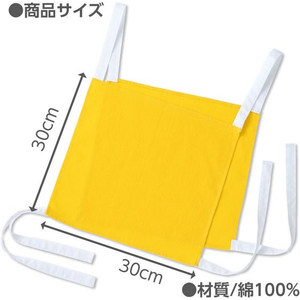 アーテック カラー両面ゼッケン 黄 FCE455L-19254-イメージ3
