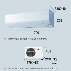 三菱 「工事代金別」 6畳向け 自動お掃除付き 冷暖房エアコン e angle select 霧ヶ峰 Rシリーズ MSZ-EX2225E5-Wｾｯﾄ-イメージ17