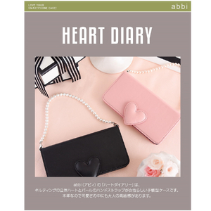 abbi iPhone SE(第3世代)/SE(第2世代)/8/7用ケース Heart Diary ブラック AB19079I9-イメージ4