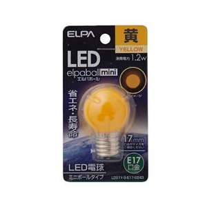 エルパ LED電球 E17口金 (1．2Wミニボールタイプ相当) 1個入り elpaball mini イエロー LDG1Y-G-E17-G243-イメージ1