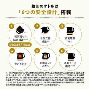 象印 電気ケトル(0．8L) ホワイト CK-PA08-WA-イメージ2