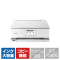 キヤノン インクジェット複合機 PIXUS TS8930WH PIXUS ブラック TS8930WH
