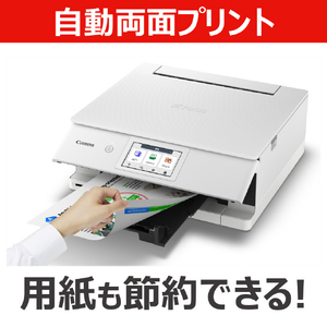 キヤノン インクジェット複合機 PIXUS TS8930WH PIXUS ホワイト TS8930WH-イメージ10