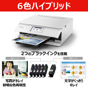 キヤノン インクジェット複合機 PIXUS TS8930WH PIXUS ホワイト TS8930WH-イメージ4