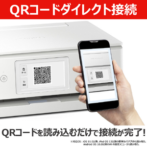 キヤノン インクジェット複合機 PIXUS TS8930WH PIXUS ホワイト TS8930WH-イメージ7
