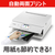 キヤノン インクジェット複合機 PIXUS TS8930WH PIXUS ホワイト TS8930WH-イメージ10