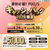 キヤノン インクジェット複合機 PIXUS TS8930WH PIXUS ホワイト TS8930WH-イメージ15