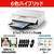 キヤノン インクジェット複合機 PIXUS TS8930WH PIXUS ホワイト TS8930WH-イメージ4