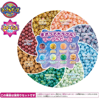 エポック社 AQ365ﾏ-ﾌﾞﾙﾋﾞ-ｽﾞｾﾂﾄ マーブルビーズセット |エディオン公式通販