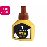 寺西化学工業 マジックインキ 補充液 60ml 茶 10個 MHJ60J-T6 FCV2083-MHJ60J-T6
