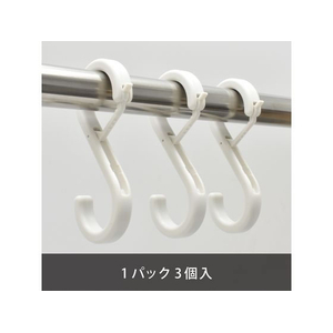 マグエックス エスロック 中 3個入 白 FCE859Y-MLO-3P-W-イメージ7