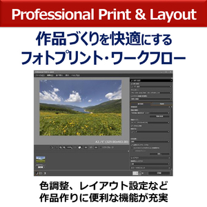 キヤノン A2ノビ対応高画質大判プリンター PRO-1100-イメージ10