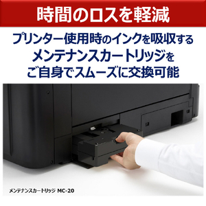 キヤノン A2ノビ対応高画質大判プリンター PRO-1100-イメージ12