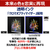 キヤノン A2ノビ対応高画質大判プリンター PRO-1100-イメージ6