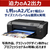 キヤノン A2ノビ対応高画質大判プリンター PRO-1100-イメージ8