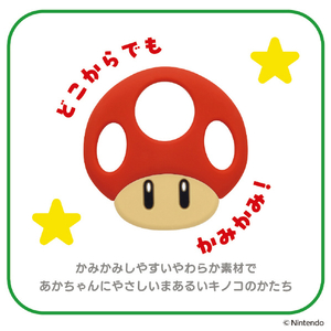 バンダイ マイマリオ 歯がため スーパーキノコ スーパーキノコ MMﾊｶﾞﾀﾒｽ-ﾊﾟ-ｷﾉｺ-イメージ2