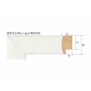 アートプリントジャパン ステインパネル〈木製フレーム〉B2 ホワイト F051991-1000007092-イメージ2