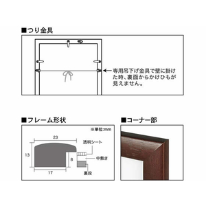 アートプリントジャパン ステインパネル〈木製フレーム〉B2 ホワイト F051991-1000007092-イメージ3