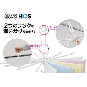 オーエ ベランダHOS 2段フックパラソルハンガー16本掛 FCD405G-イメージ3