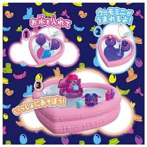 タカラトミー うまれて!ウーモ ミニ アライブ ネオンレインボー プールパーティー ｳﾏﾚﾃｳ-ﾓﾐﾆｱﾗｲﾌﾞNRﾌﾟ-ﾙﾊﾟ-ﾃｲ-イメージ11