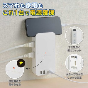 オーム電機 フラット壁タップ PD対応30W 4個口 白 HS-AK4UW25-イメージ2
