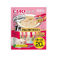 いなば CIAOちゅーる1歳までの子猫V14g×20本 FCU2964