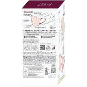 錦尚金 NISHIKIN ブリリアントメイクアップマスク COOL 2D 20枚 01 FC881YM-イメージ2