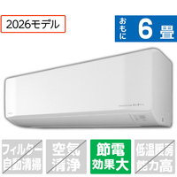 日立 「工事代金別」 6畳 エアコン 凍結洗浄 白くまくん Eシリーズ RASER2226SWS