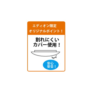 ダイコウデンキ ～12畳用 LEDシーリングライト オリジナル DXL-1212MC-イメージ5