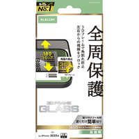 エレコム iPhone 17 ProMax用ガラスフィルム フレーム付 のぞき見防止 左右 ブラック PM-A25DFLGFPF2