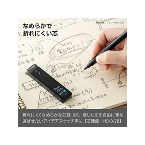 ぺんてる シャープペン替芯 Ain 0.9mm HB FC322NX-C289-HB-イメージ5
