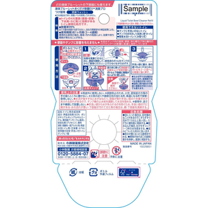 小林製薬 液体ブルーレットおくだけ除菌EX 消臭プロ つけ替 FC745TH-イメージ2