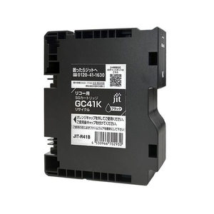 ジット リコー GC41K ブラック リサイクルインク FCD981P-JIT-R41B-イメージ1