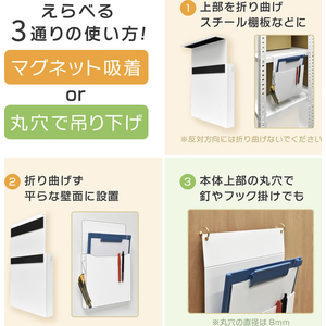 マグエックス スチールラック用マグネットポケット ラクタス 白 FCK682C-MRACK-W-イメージ10